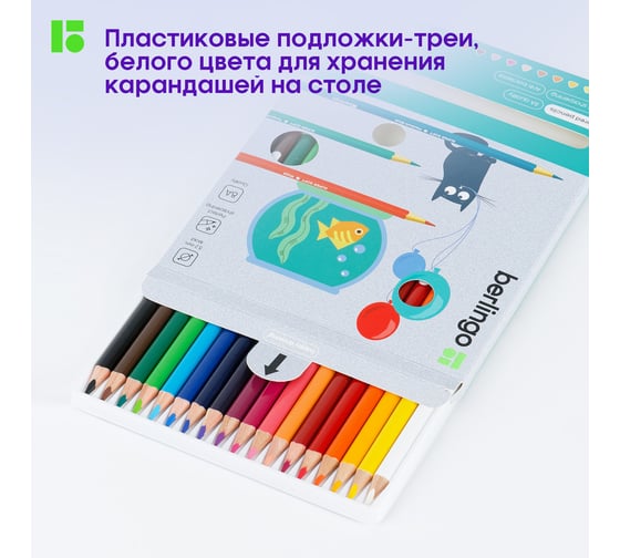 Цветные карандаши BERLINGO SuperSoft Жил-был кот 18 цветов, трехгранные, заточенные, картонная коробка SS00518