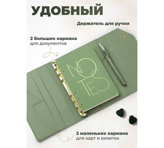 Блокнот органайзер PARCHMENT А5 на кольцах 17017