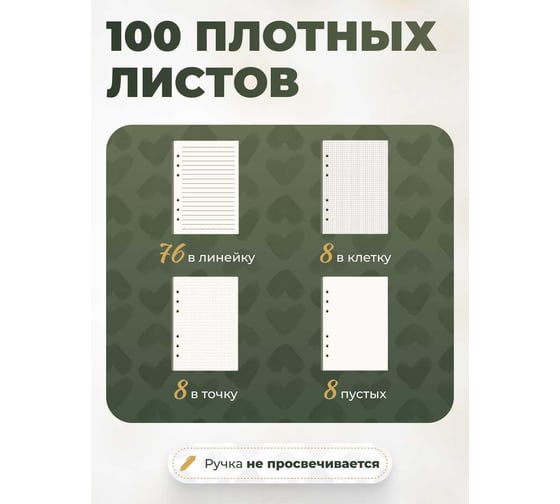 Блокнот органайзер PARCHMENT А5 на кольцах 17017