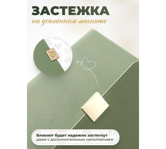 Блокнот органайзер PARCHMENT А5 на кольцах 17017