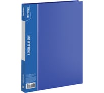 Папка BERLINGO Standard с зажимом, 17 мм, 700 мкм, синяя MM2340