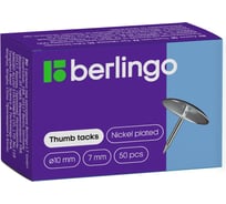 Никелированные канцелярские кнопки BERLINGO гвоздики, 10 мм, 50 шт, картонная упаковка RN5010n