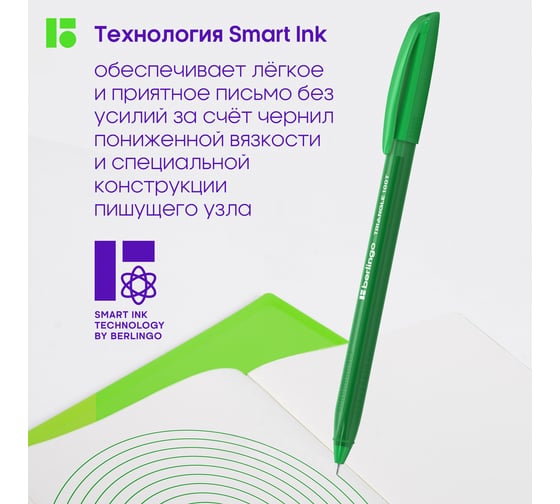 Набор шариковых ручек BERLINGO Triangle 100T 10 шт, 10 цветов, 0,7 мм, корпус ассорти CBp_07010