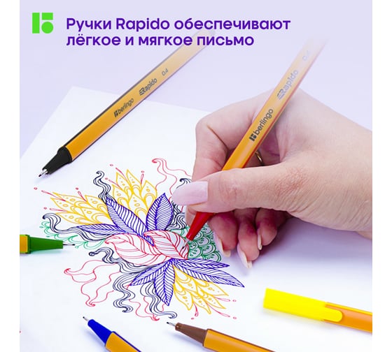 Набор капиллярных ручек BERLINGO Rapido 6 цветов, 0,4 мм, трехгранные CK_40006