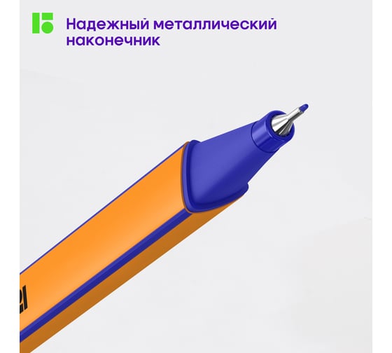 Набор капиллярных ручек BERLINGO Rapido 6 цветов, 0,4 мм, трехгранные CK_40006