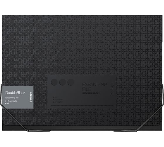 Папка BERLINGO DoubleBlack 12 отделений A4, 330х240х25 мм, 700 мкм, черная, c рисунком XF4_12701
