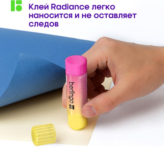 Клей-карандаш BERLINGO Radiance 21 г, 3 шт в блистере FPp_21000_3