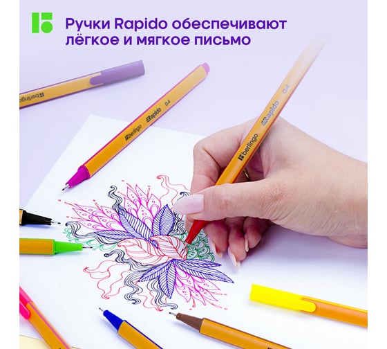 Набор капиллярных ручек BERLINGO Rapido 10 цветов, 0,4 мм, трехгранные CK_40010
