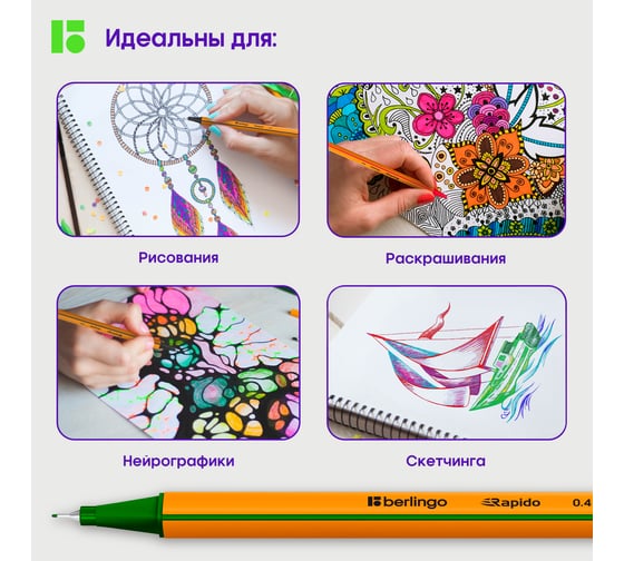 Набор капиллярных ручек BERLINGO Rapido 10 цветов, 0,4 мм, трехгранные CK_40010