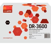 Драм-картридж EasyPrint (DR-3600) для Brother HL-L5210/L5215/L6210DW/L6410/DCP-L5510/MFC-L5710/L5715/L6710/L6910/L6915 (75000 стр.) с чипом DB-3600