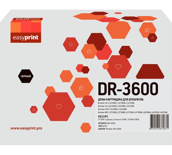 Драм-картридж EasyPrint (DR-3600) для Brother HL-L5210/L5215/L6210DW/L6410/DCP-L5510/MFC-L5710/L5715/L6710/L6910/L6915 (75000 стр.) с чипом DB-3600 1
