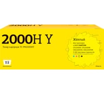 Картридж T2 (CTL-2000HY) для CP2200/CM2200 (3500 стр.) желтый, с чипом TC-PM2000HY
