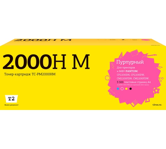 Картридж T2 (CTL-2000HM) для CP2200/CM2200 (3500 стр.) пурпурный, с чипом TC-PM2000HM 1