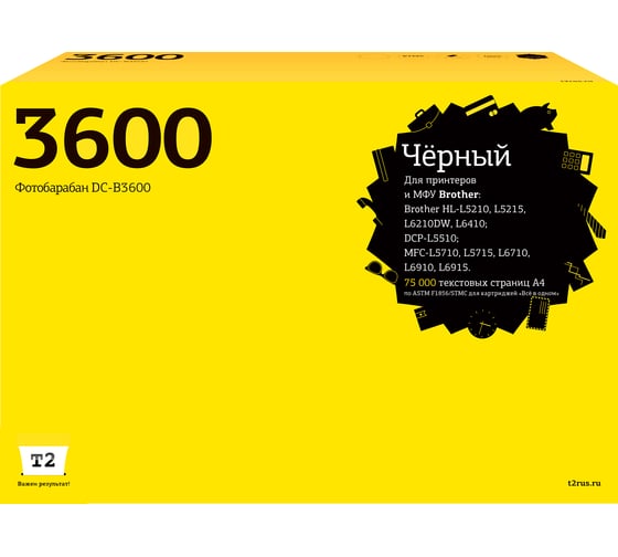 Фотобарабан T2 (DR-3600) для Brother HL-L5210/L5215/L6210DW/L6410/DCP-L5510/MFC-L5710/L5715/L6710/L6910/L6915 (75000 стр.) с чипом DC-B3600 1