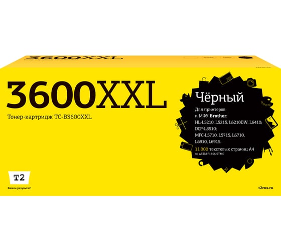 Картридж T2 (TN-3600XXL) для Brother HL-L5210/L5215/L6210DW/L6410/DCP-L5510/MFC-L5710/L5715/L6710/L6910/L6915 (11000 стр.) с чипом TC-B3600XXL