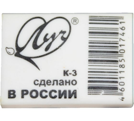 Ластик ОФИСМАГ ЛУЧ Классика К3, 31х22х12 мм, белый, прямоугольный, 31С 1989-08 273985