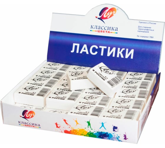 Ластик ОФИСМАГ ЛУЧ Классика К3, 31х22х12 мм, белый, прямоугольный, 31С 1989-08 273985