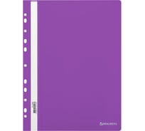Скоросшиватель пластиковый с перфорацией BRAUBERG EXTRA, А4, 140/180 мкм, фиолетовый 272897