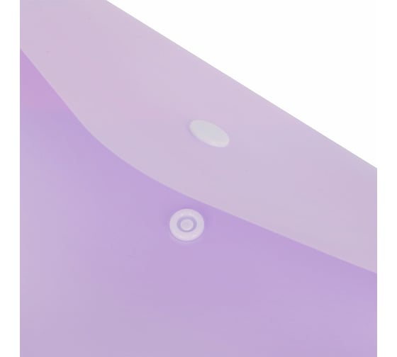 Папка-конверт BRAUBERG с кнопкой Pastel, А4, матовая непрозрачная лиловая, прочная 0.2 мм 272881