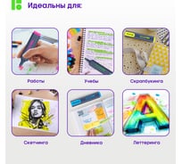 Набор текстовыделителей BERLINGO Textline HL500 6 цветов, 1-5 мм T7030