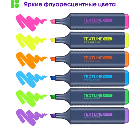 Набор текстовыделителей BERLINGO Textline HL500 6 цветов, 1-5 мм T7030