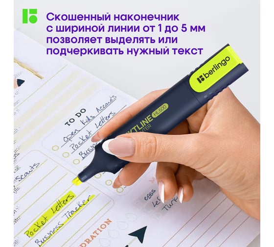 Набор текстовыделителей BERLINGO Textline HL500 6 цветов, 1-5 мм T7030
