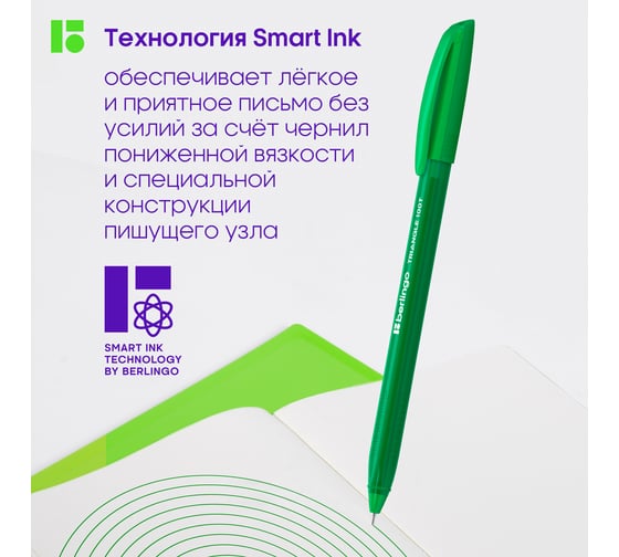 Набор шариковых ручек BERLINGO Triangle 100T 6 шт, 6 цветов, 0,7 мм, корпус ассорти CBp_07006