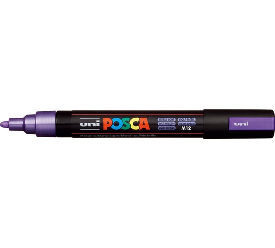 Художественный акриловый маркер UNI POSCA PC-5M, фиолетовый металлик, 1.8 - 2.5 мм 149530