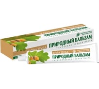 Зубная паста Природный бальзам Кора дуба, 90г, в пенале 8100