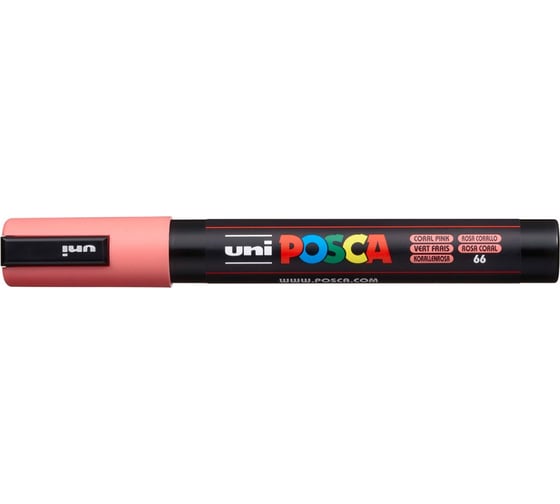 Художественный акриловый маркер UNI POSCA PC-5M, кораллово-розовый, 1.8 - 2.5 мм 149531 1