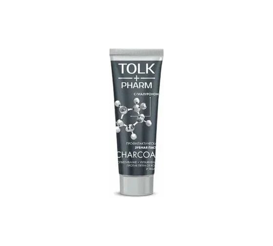 Зубная паста TOLK PHARM Charcoal против пятен от кофе и табака, 100 г 8130 1