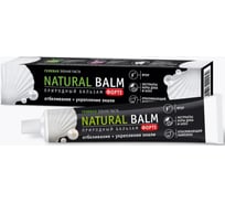 Зубная паста Природный бальзам NATURAL BALM ФОРТЕ Отбеливание + укрепление эмали, 100 г 8124