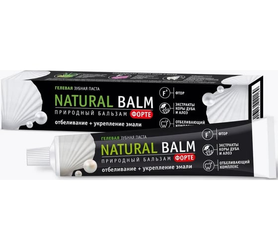 Зубная паста Природный бальзам NATURAL BALM ФОРТЕ Отбеливание + укрепление эмали, 100 г 8124 1