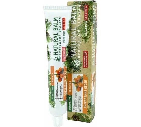 Зубная паста Природный бальзам NATURAL BALM ФОРТЕ Комплексная защита зубов и дёсен, 100 г 8123 1