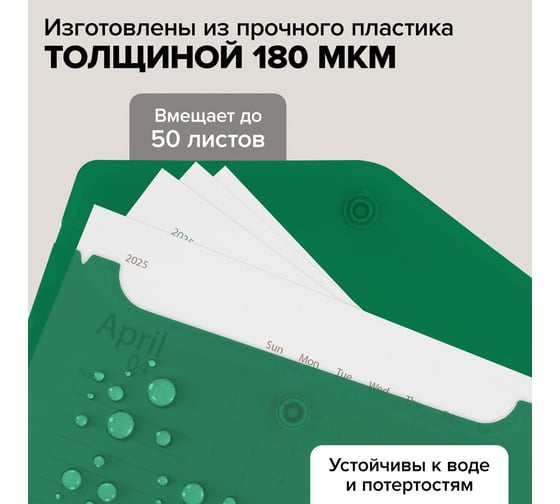 Папка-конверт BRAUBERG МАЛОГО ФОРМАТА А6 КОМПЛЕКТ 5+1 шт В ПОДАРОК с кнопкой, цвета ассорти 272874