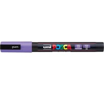Художественный акриловый маркер UNI POSCA PC-3M, сиреневый, 0.9 - 1.3 мм 149560