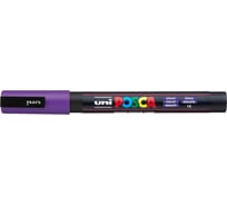 Художественный акриловый маркер UNI POSCA PC-3M, фиолетовый, 0.9 - 1.3 мм 149548