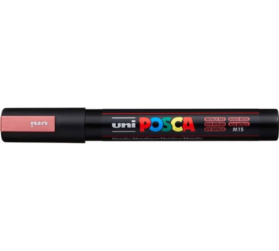 Художественный акриловый маркер UNI POSCA PC-5M, красный металлик, 1.8 - 2.5 мм 149527