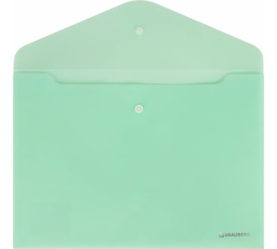 Папка-конверт BRAUBERG Pastel с кнопкой, А4, матовая непрозрачная мятная, прочная 0,2 мм 272883