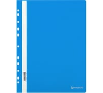 Пластиковый скоросшиватель BRAUBERG EXTRA с перфорацией, А4, 140/180 мкм, синий 272895