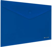Папка-конверт BRAUBERG SUPER с кнопкой, А4, матовая непрозрачная синяя, прочная 0,2 мм 272875