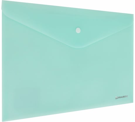 Папка-конверт BRAUBERG Pastel с кнопкой, А4, матовая непрозрачная аквамарин, прочная, 0,2 мм 272880
