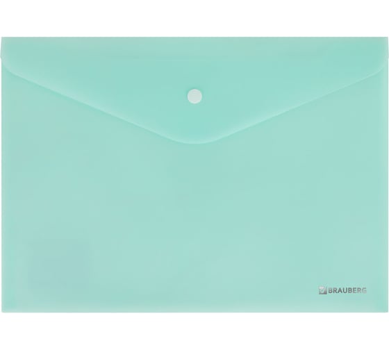 Папка-конверт BRAUBERG Pastel с кнопкой, А4, матовая непрозрачная аквамарин, прочная, 0,2 мм 272880