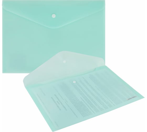Папка-конверт BRAUBERG Pastel с кнопкой, А4, матовая непрозрачная аквамарин, прочная, 0,2 мм 272880
