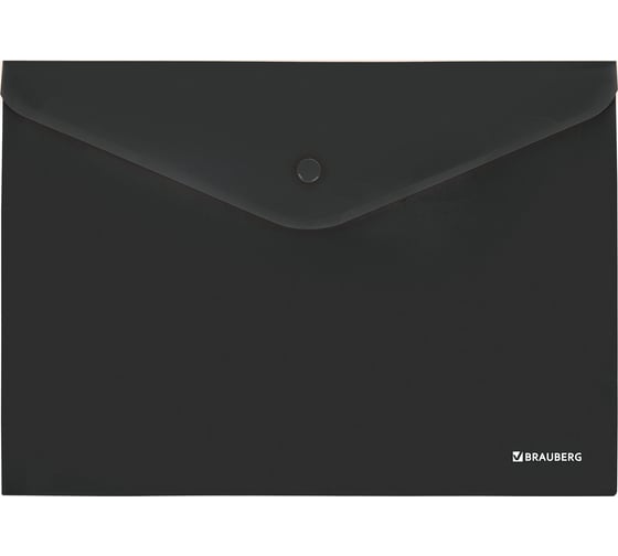 Папка-конверт BRAUBERG SUPER с кнопкой, А4, матовая непрозрачная черная, прочная, 0,2 мм 272879