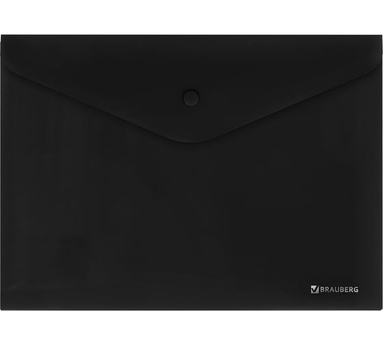 Папка-конверт BRAUBERG SUPER с кнопкой, А4, матовая непрозрачная черная, прочная, 0,2 мм 272879