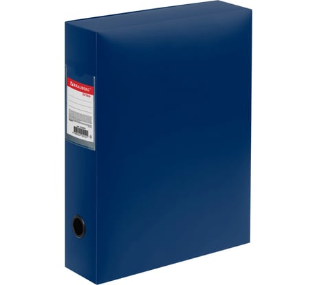 Короб архивный BRAUBERG 330х245х70мм, пластик, разборный, до 600 листов, синий, 0.9 мм, EXTRA 272893