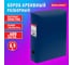 Короб архивный BRAUBERG 330х245х70мм, пластик, разборный, до 600 листов, синий, 0.9 мм, EXTRA 272893 2