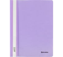 Скоросшиватель пластиковый BRAUBERG "Pastel" А4, 130/180 мкм, цвет лиловый 270456