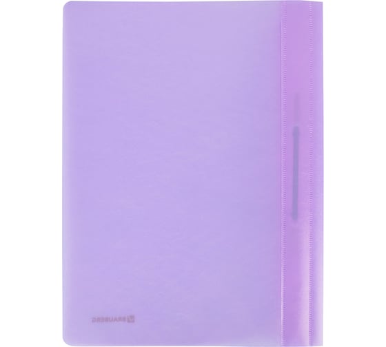 Скоросшиватель пластиковый BRAUBERG "Pastel" А4, 130/180 мкм, цвет лиловый 270456